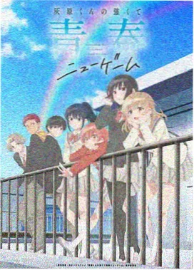 淋雨一直走歌词完整版伴奏和声轨封面